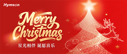 雙旦游園會(huì)